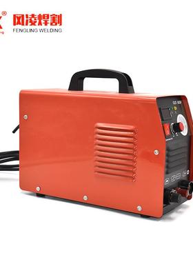 等离子切割机110/220VCUT-50DF非接触式含配件