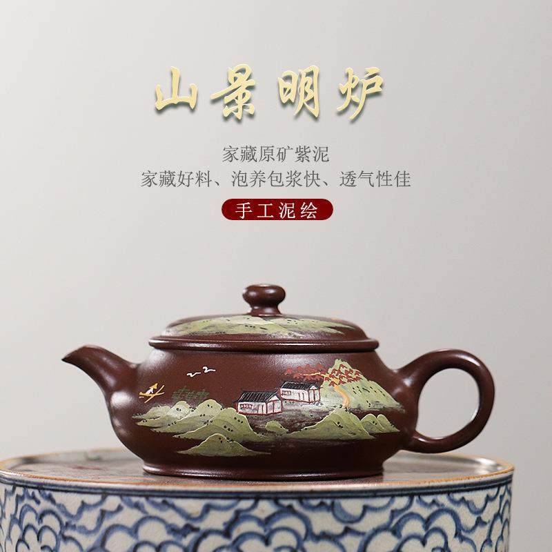 宜兴原矿紫泥纯手工泥绘紫砂壶山景明炉泡茶壶单壶一件起批,农用物资,其他肥料,淘宝优惠券,粉丝福利购,淘宝优惠卷