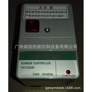 F4715I220燃烧控制器