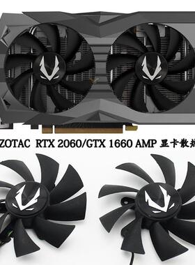 索泰ZOTACGeForceRTX2060/GTX1660AMP显卡散热风扇GA92A2H