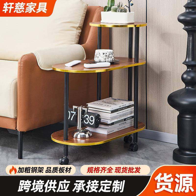 中心桌沙发边几三层移动小边几现代简约客厅卧室用,农用物资,其他肥料,淘宝优惠券,粉丝福利购,淘宝优惠卷