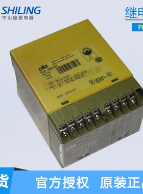 原装PILZ皮尔兹安全继电器P1230-240VAC7.0VA订货号774086