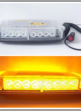 24LED迷你车顶爆闪灯频闪灯工程车灯LED爆闪灯12V01019