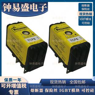 BUSSMANN保险丝TCF6/10/20/306A30A600V/TCF1515A600V