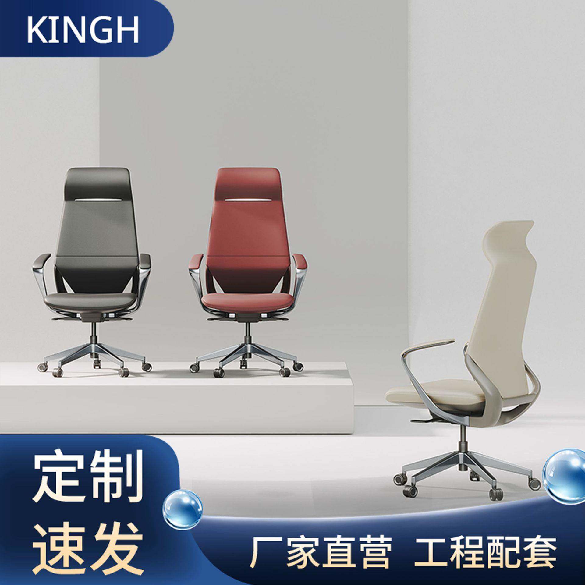 老板办公椅人体工程学轻奢高级感高端电脑椅意式家用老板办公椅子