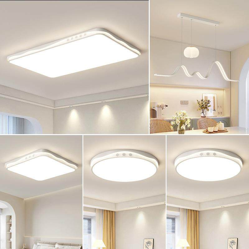 客厅灯现代简约大气创意led超亮吸顶灯智能护眼灯具全屋套餐组合,节庆用品/礼品,新娘配件,淘宝优惠券,粉丝福利购,淘宝优惠卷