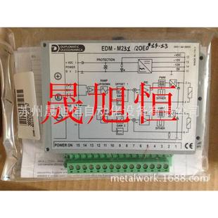 M3111 20E0EDM 20E0 M1211 M22 EDM 意大利DUPLOMATIC迪普马EDM