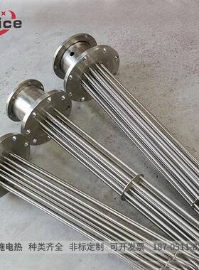 水箱法兰加热管大型水槽加热管水箱发热管法兰380v15kw