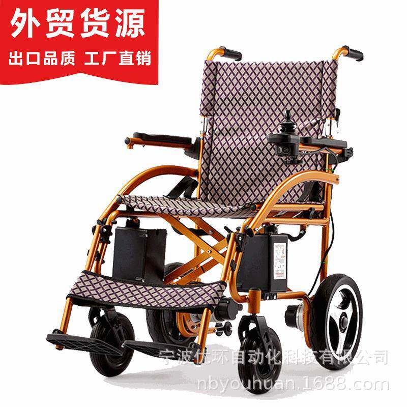 电动轮椅可折叠可躺全自动代步车轻便残疾人车电动轮椅老年人车