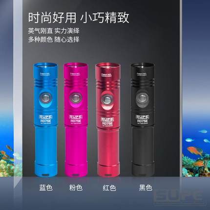 SCUBALAMP(SUPE)RD75E聚光潜水21700防水LED手电筒1200流明