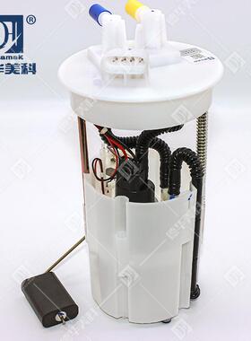 汽车燃油泵总成A2C90745500适用东风风神A60现货