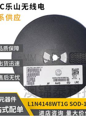 L1N4148WT1G丝印T4SOD-123150mA75V贴片开关二极管LRC乐山