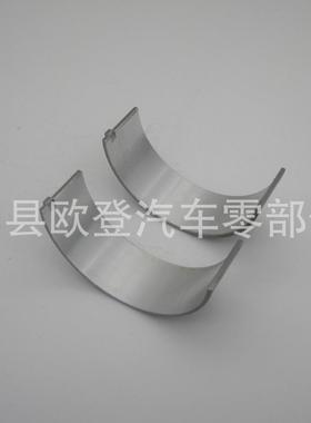 供应4.8L5.3L曲轴瓦大小瓦BB253JBC409JBC-409-JBB-253-J