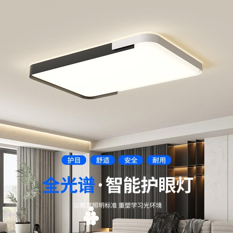 现代简约LED吸顶灯胡桃木客厅主灯2025新款中山灯具全屋套餐组合