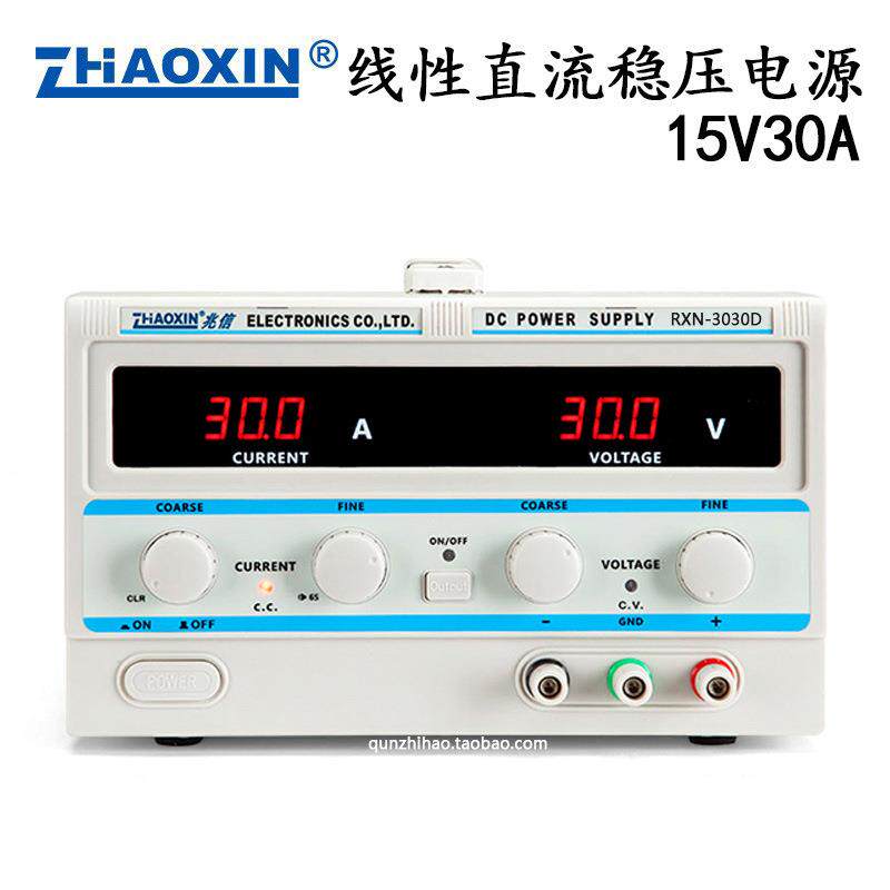 兆信RXN-1530D线性直流稳压电源可调电源15V30A老化维修