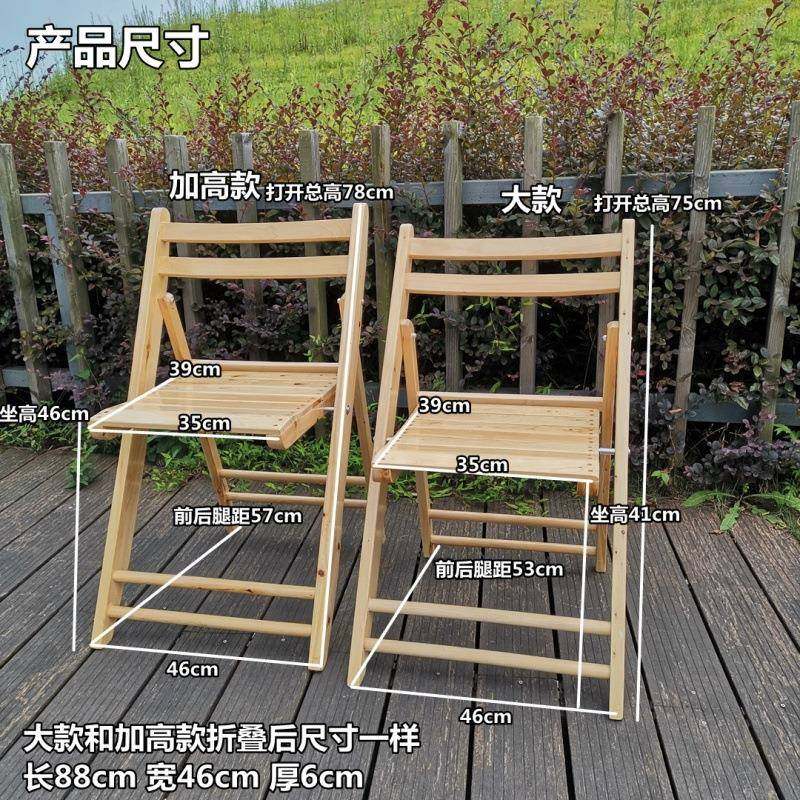 户外草坪婚礼椅子实木折叠椅婚庆椅宴会椅子白色椅子,工业油品/胶粘/化学/实验室用品,其他实验室设备,淘宝优惠券,粉丝福利购,淘宝优惠卷
