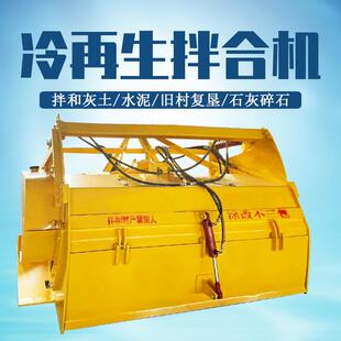 新雷创灰土路拌机路面拌合设备可加深45公分一机多用效果好