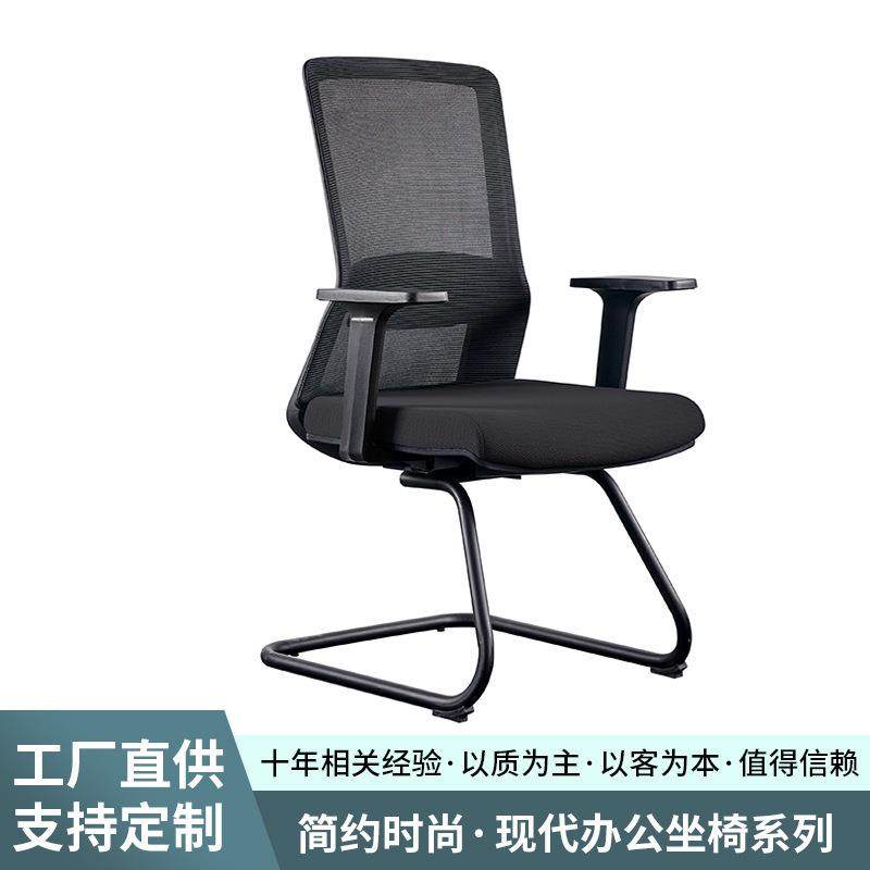 椅子电脑椅舒适人体工学弓形书桌座椅学习椅办公会议靠背椅,鲜花速递/花卉仿真/绿植园艺,割草机/草坪机,淘宝优惠券,粉丝福利购,淘宝优惠卷