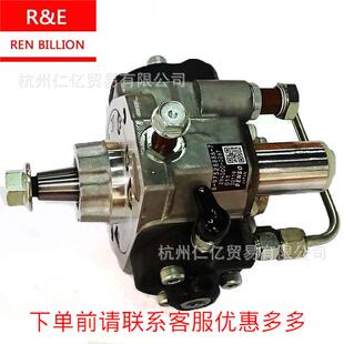 适用于五十铃NPR4HK1喷油泵总成8 78973288867 97328886