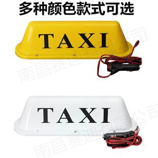 汽车TAXI的士车灯空车代驾车灯