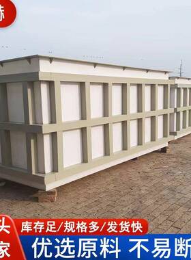 PP水箱电解槽化工清洗槽聚丙烯板耐酸碱防腐蚀养殖专用PP焊接水箱