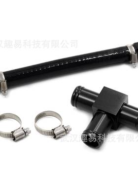 适用斯巴鲁EJ20/EJ25发动机气缸冷却液管套装