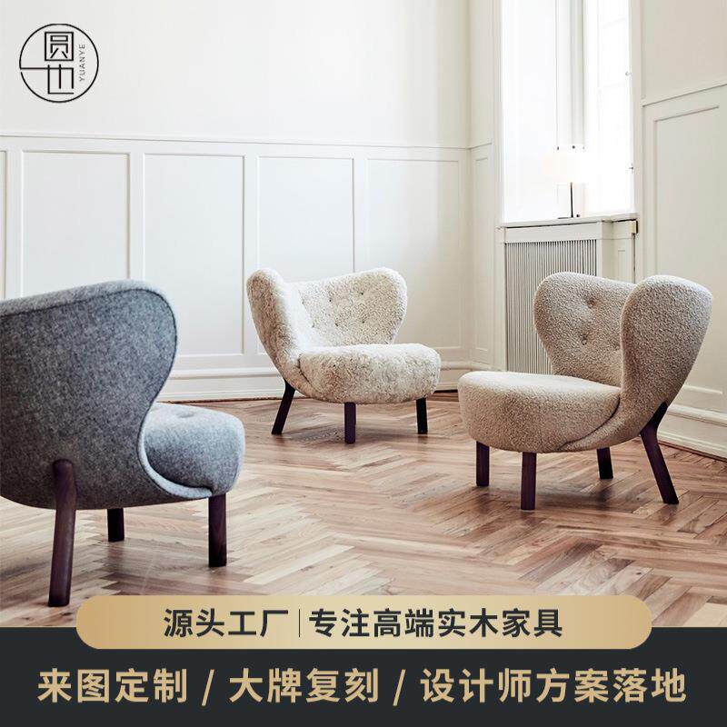 北美黑胡桃木休闲椅子意式极简绒布单椅沙发椅客厅卧室懒人沙发椅