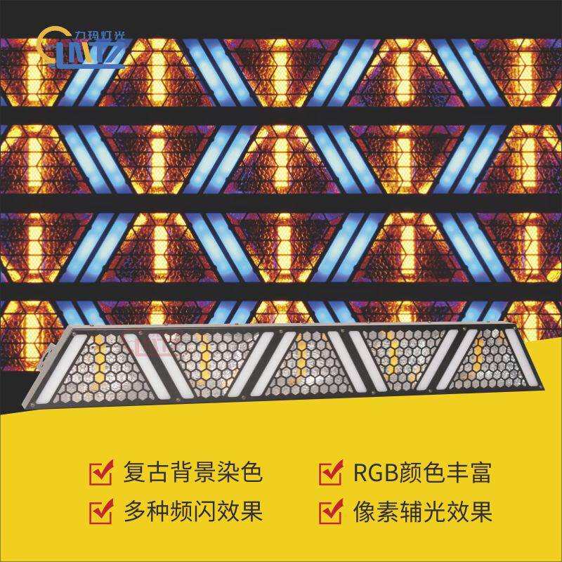 5颗复古灯拼接染色声控爆闪灯舞台酒吧KTVLED矩阵灯
