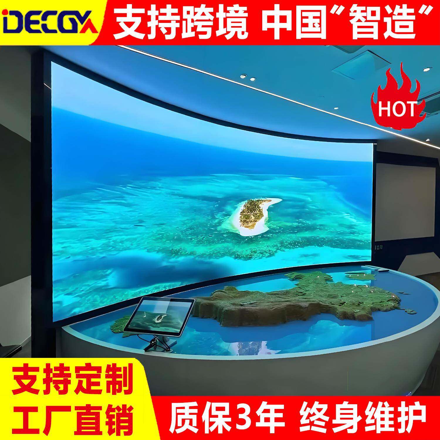 室内全彩led显示屏P1.86P2P2.5会议室展厅舞台直播led屏幕电子屏