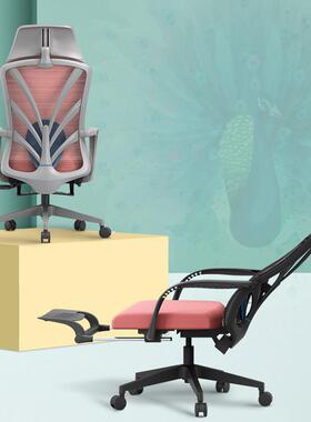 xyK268电脑椅子家用办公椅可躺午休椅人体工学椅170°大后仰老板