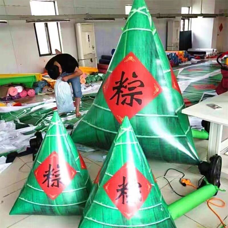 端午节PVC闭气粽子充气粽子气模卡通气模模型商场不倒翁粽子气球