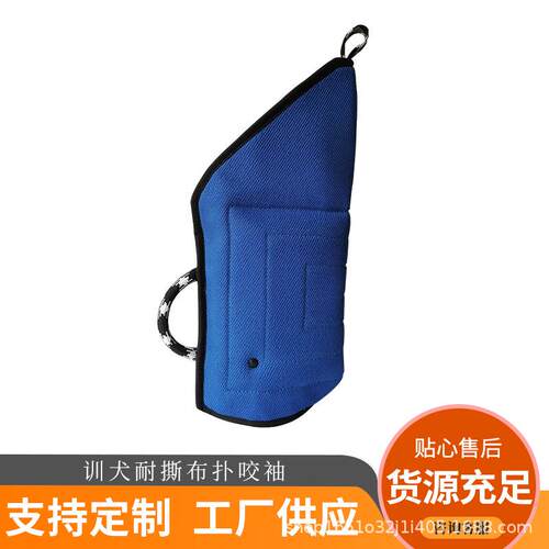 新款训犬粗麻扑咬袖耐撕布护袖耐撕咬护具幼青型狗狗训练装备