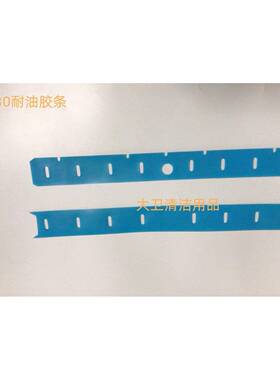 迷你BT350/430微型刷盘/430耐油胶条洗地机刷盘地刷圆刷