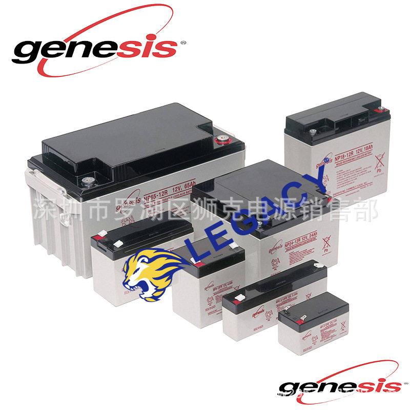 EnerSysDataSafe蓄电池HX150R阻燃蓄电池-营销中心