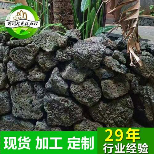供应多孔大块黑色火山岩垒墙‘石滤料火山岩装饰造景铺地过滤