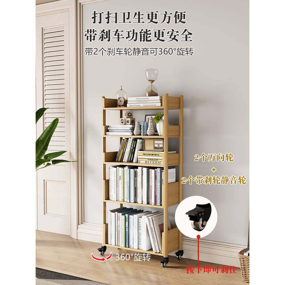 A9L全实木可移动书架多层置物架带轮子学生家用落地书柜简约实用,农用物资,其他肥料,淘宝优惠券,粉丝福利购,淘宝优惠卷