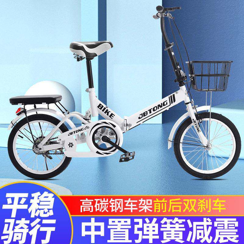 BMXbike中大童车1620寸童车折叠自行车学生自行车儿童自行车