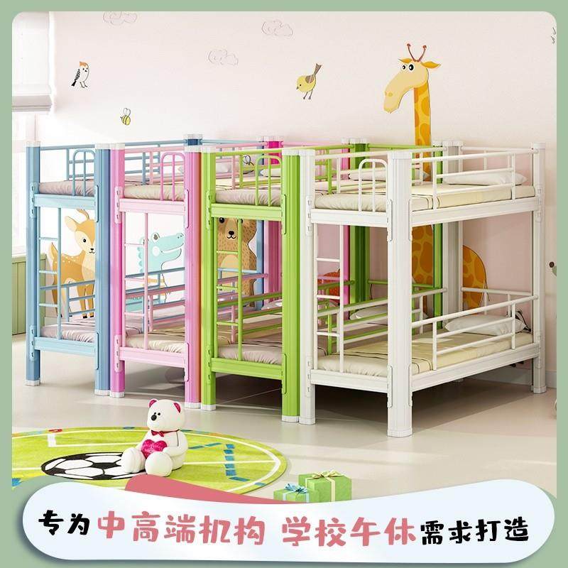 午托上下床学校学生现代单人床简约高端双层幼宿舍铺铁床生产,农用物资,其他肥料,淘宝优惠券,粉丝福利购,淘宝优惠卷