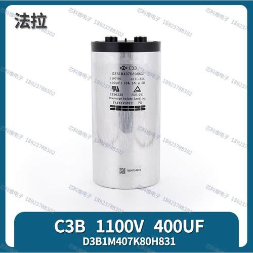 法拉C3B400UF1100V±10%车规级D3B1M407K80H831轨道交通