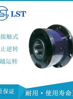 超越离合器CKZF-C80210、CKZF-C90230止逆离合器用于包装机械