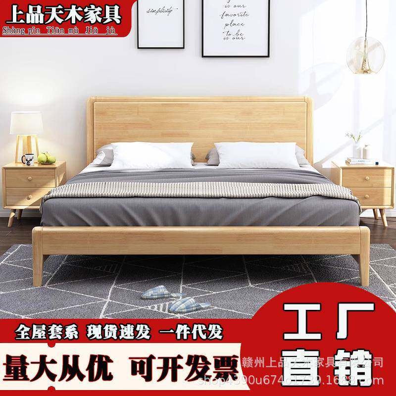 全实木现代简约原木色实木床1.2米单人床1.8米主卧橡胶木双人床