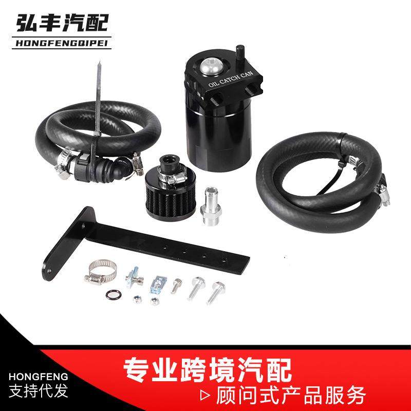 汽车汽车改装机油壶废油壶带管子和支架透气机油壶套件,农用物资,其他肥料,淘宝优惠券,粉丝福利购,淘宝优惠卷