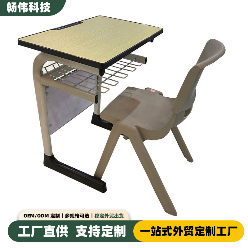 中小学生课桌椅套装学习桌套装教室写字楼课桌椅培训班桌椅套装
