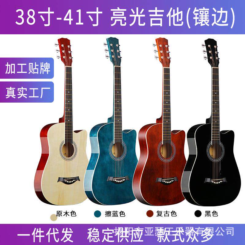 吉他38寸Guitar民谣吉他亮光练习琴初学者普及入门吉他厂jita