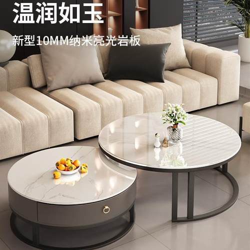 岩板茶几客厅家用2024新款小户型圆形玻璃轻奢简约现代电视柜组合