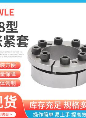 Z8-75X115重载胀紧套RCK16胀紧联接套涨紧套型号多样