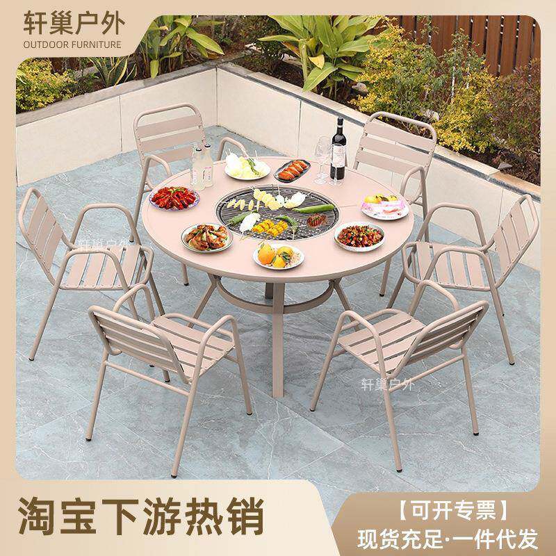 户外烧烤桌庭院花园露台无烟电烤炉室外家用休闲北欧铸铝圆桌家具