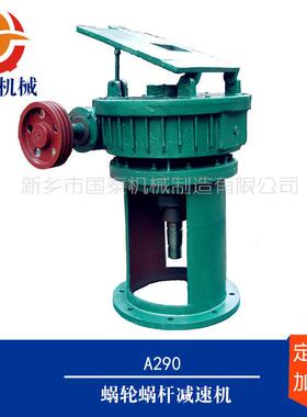 V10m³V15m³V20m³反应釜罐搅拌模数12蜗轮蜗杆减速机