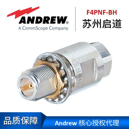 安德鲁Andrew连接器F4PNF-BH