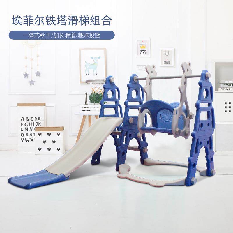宝宝滑滑梯儿童室内家用小型婴儿秋千组合小孩幼儿小型玩具游乐场